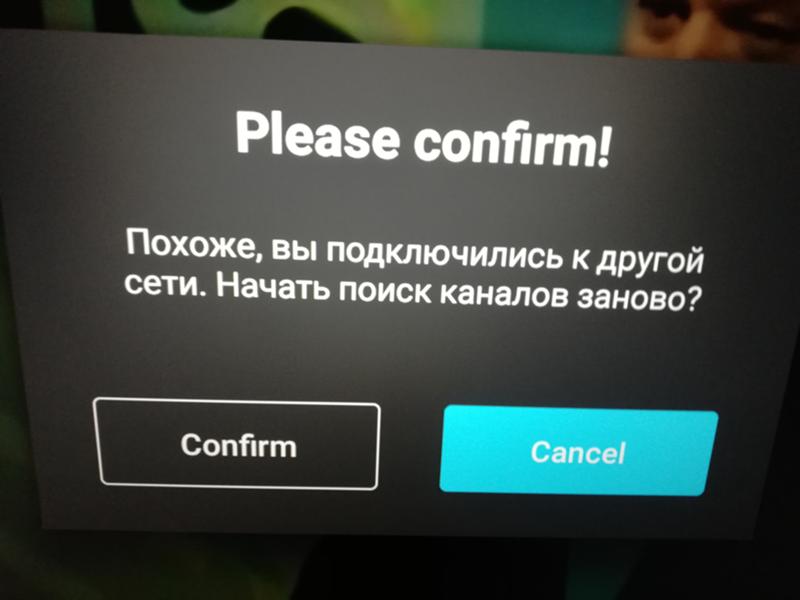Xiaomi Mi TV 4S, ошибка кабельного ТВ
