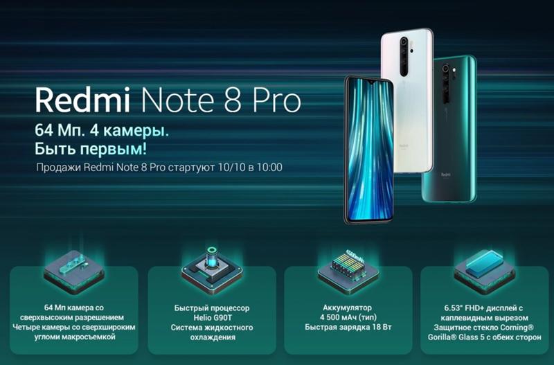 На телефоне xiaomi redmi note 8 pro резко перестал работать мобильный интернет