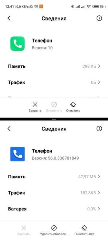 ПО телефона redmi note 9 pro 6 128