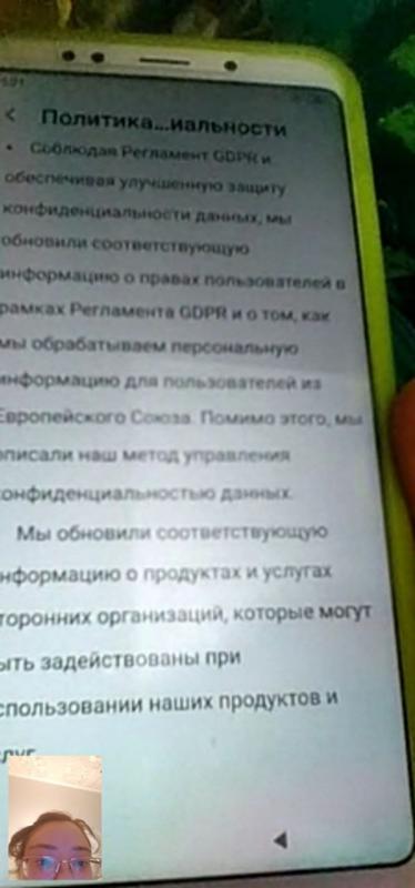Первая настройка miui 11