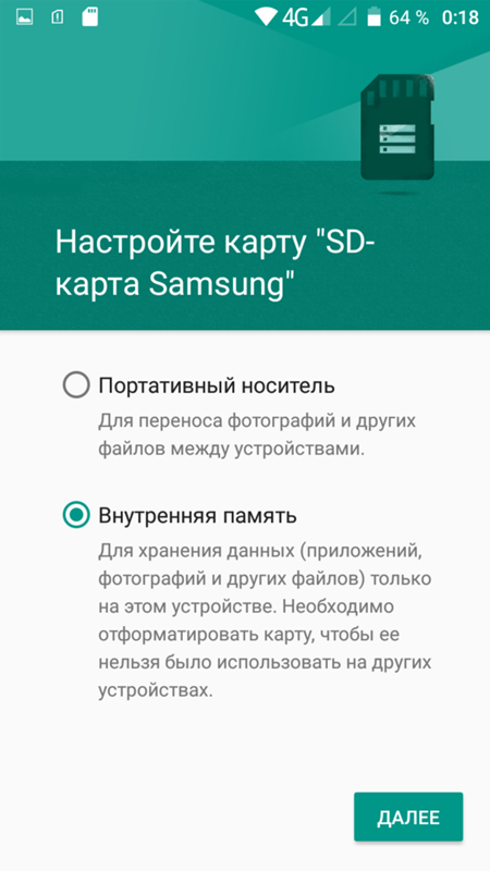 Как переместить приложение на карту памяти в Redmi 7A не используя сторонних утилит