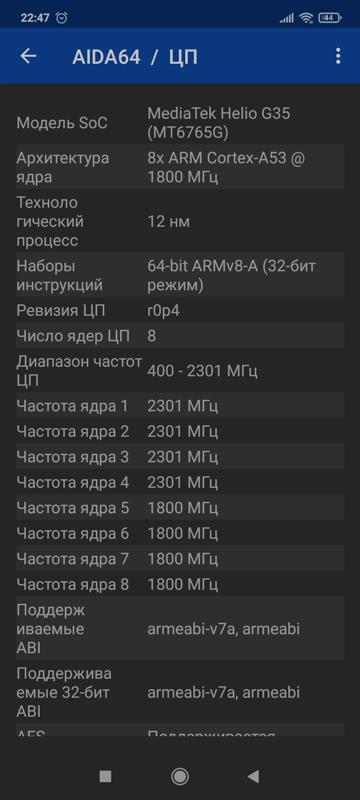 Как включить 64-Bit режим на Redmi 9C