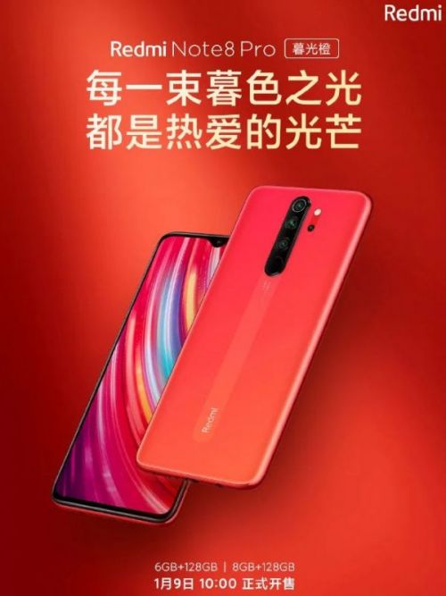 Xiomi redmi 8 pro какой цвет выбрать Черный или ораньжевый - 3