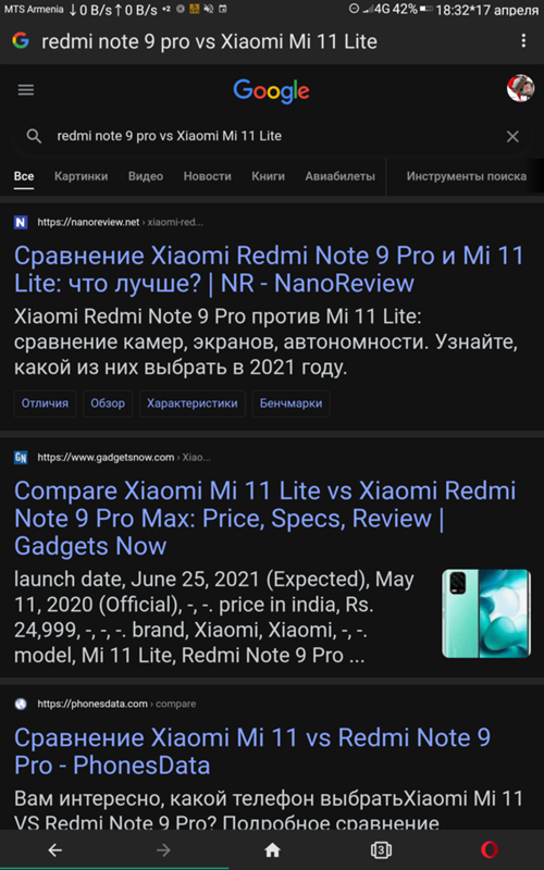 Есть ли смысл менять redmi note 9 pro на Xiaomi Mi 11 Lite