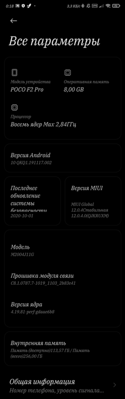 Хороший ли телефон XIAOMI Poco M3 Пользователи