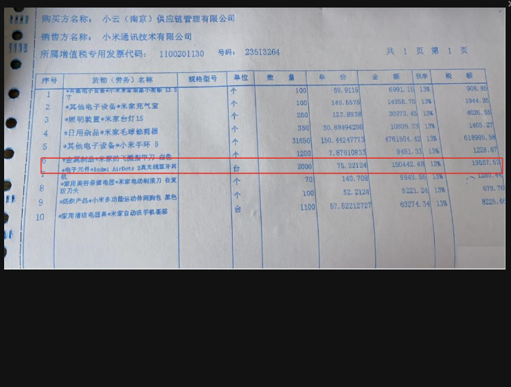 Помогите определить оригинальные ли это наушники или подделка. Redmi AirDots 2 - 9