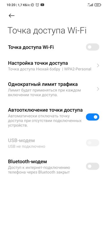 Некоторые проблемы с Xiaomi Redmi 9