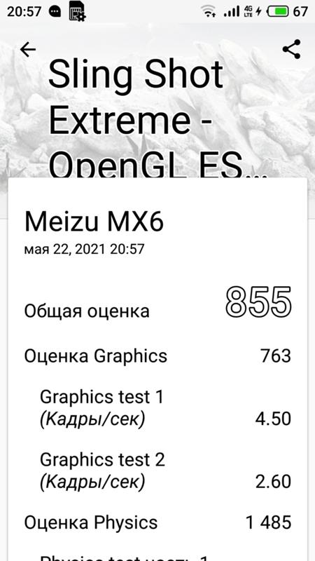 Почему такие результаты Сравнил Xiaomi Redmi 7a и Meizu MX6 и офигел - 1