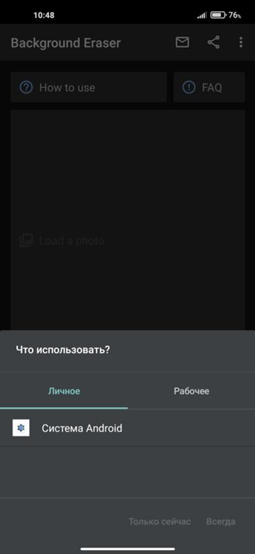 Не работает программа на xi mi redmi note 9 11 android