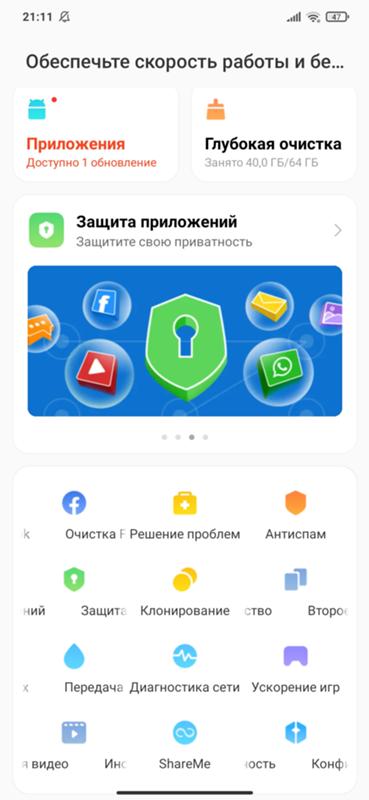 На xiomi redmi 9 не работает мобильный интернет. Все настройки верны