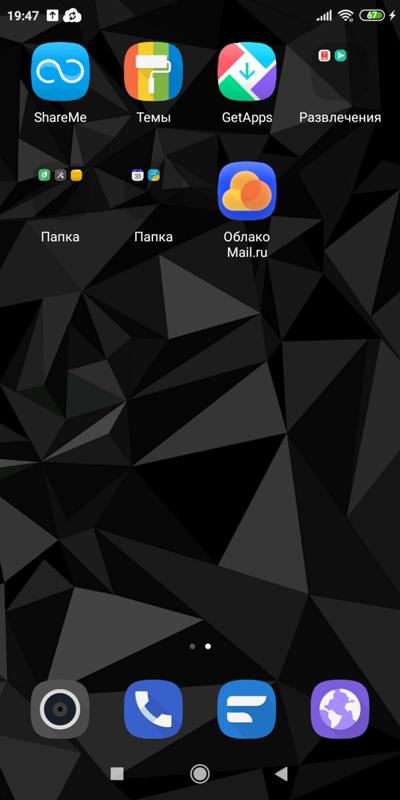 Темы для телефона Xiaomi