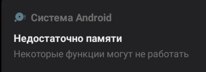 Как на Xiaomi redmi 6 a сделать SD-карту основной памятью без рут прав - 1