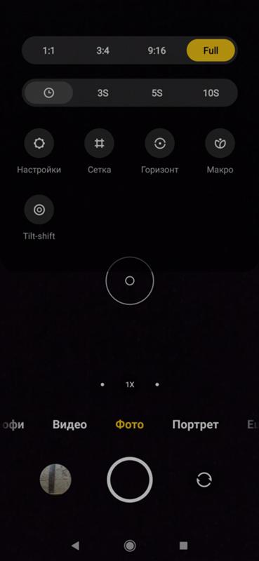 Широкий угол xiaomi redmi note 8 - 1