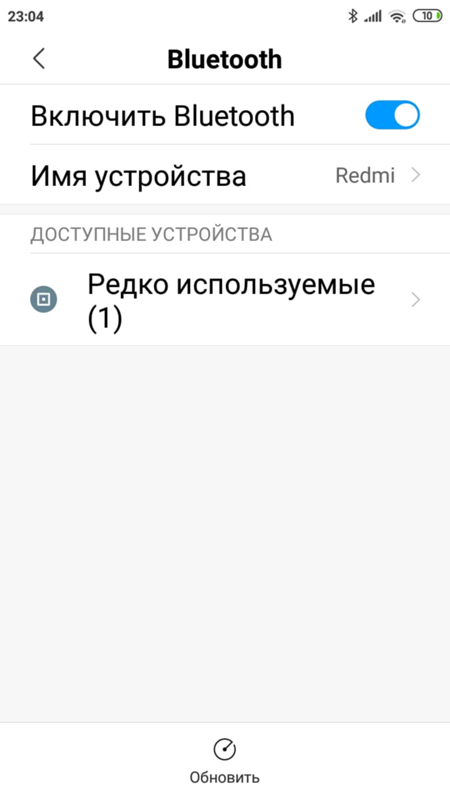 Ксиоми не видит устройства в Bluetooth, как исправить