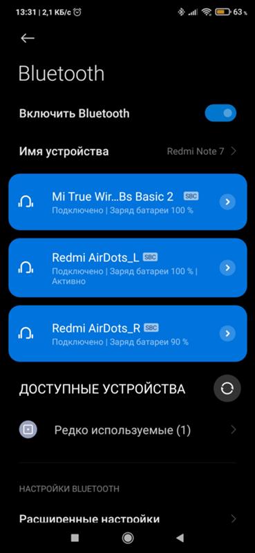 Xiaomi Airdots 2. Оба наушника работают одновременно. Как рассинхронизировать, чтобы подключить только один наушник