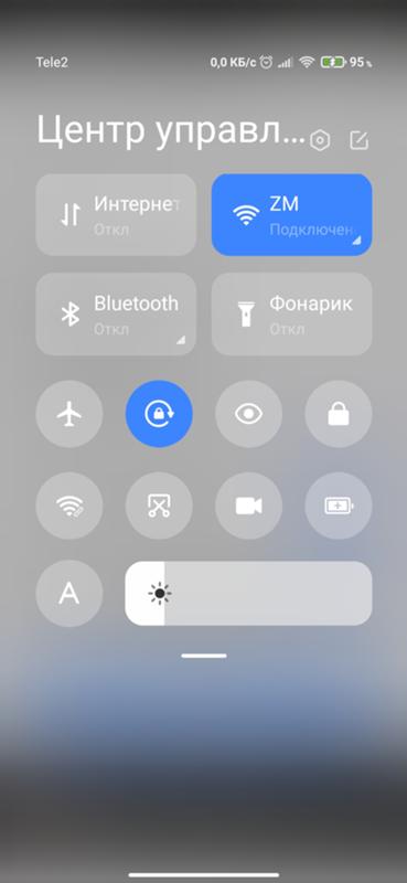 Почему в miui 12 надпись центр управления не вмещается