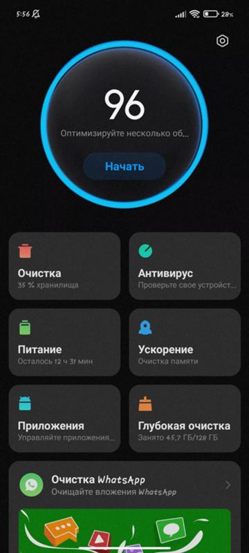 Как отключить фоновую работу приложени в телефоне хаоми редми 9