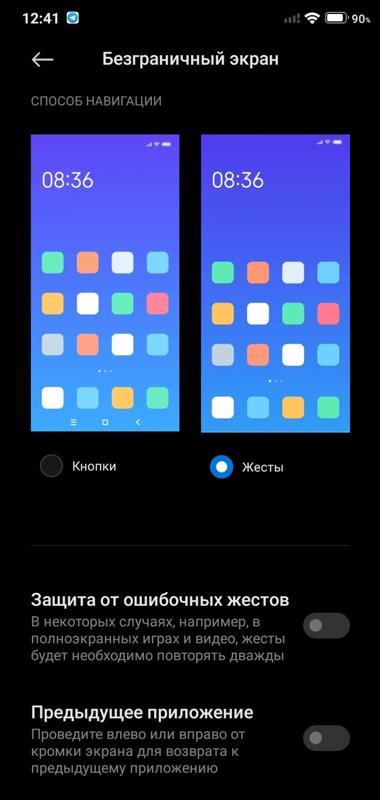 Выйдет ли в этом году нижний индикатор на жесты как у ios на смартфон Xiaomi Redmi 8a