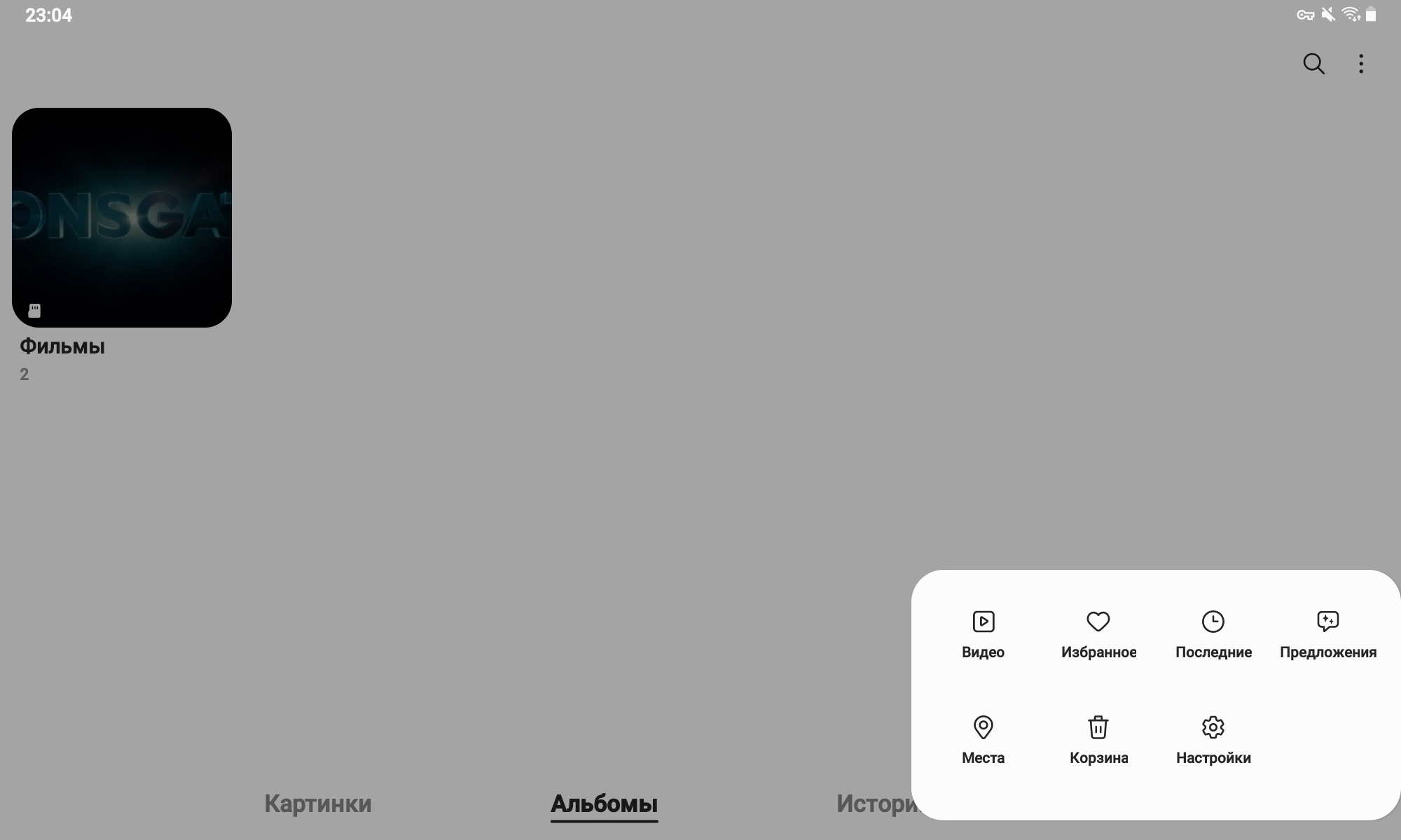 Ошибка с галереей на Сяоми 9С