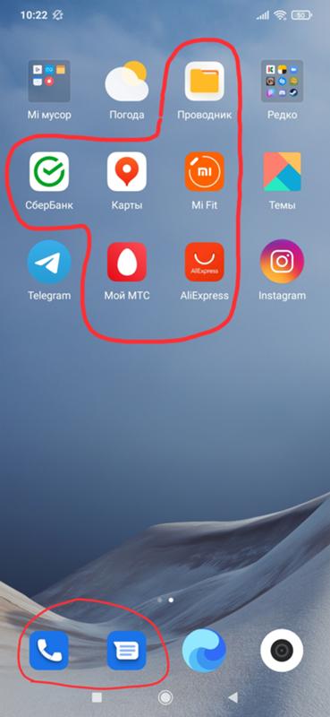 Значки в miui 12 выбиваются из общей стилистики