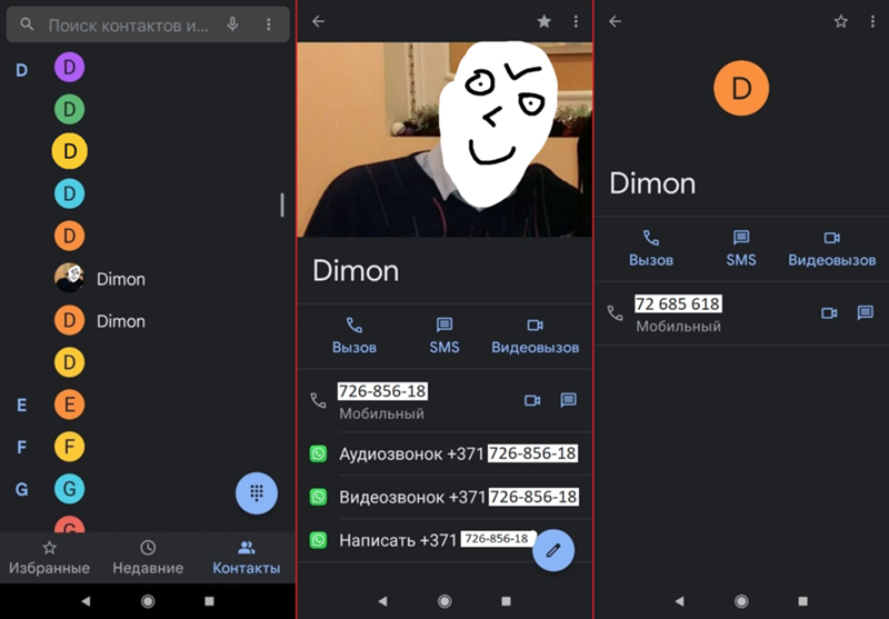 Дублируются контакты при перезагрузке Redmi Note 8T