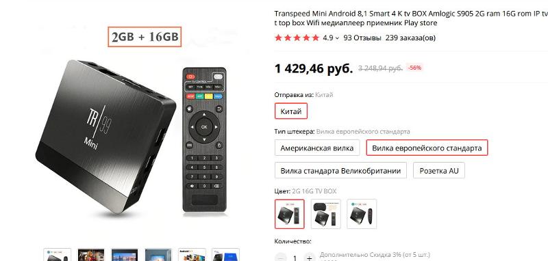 Телевизор без Wi-Fi с xiaomi mi stick tv