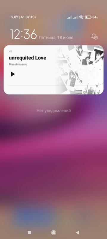 Как убрать постоянно выскакивающие уведомления на Xiaomi redmi note 10s