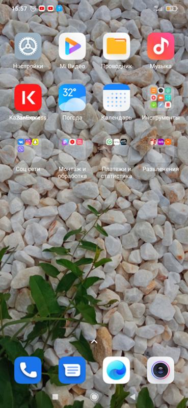 Проблема на рабочем столе xiaomi - 1