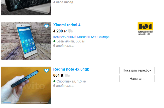 Redm 4 vs redmi note 4 vs redmi 4x что взять из этой троицы