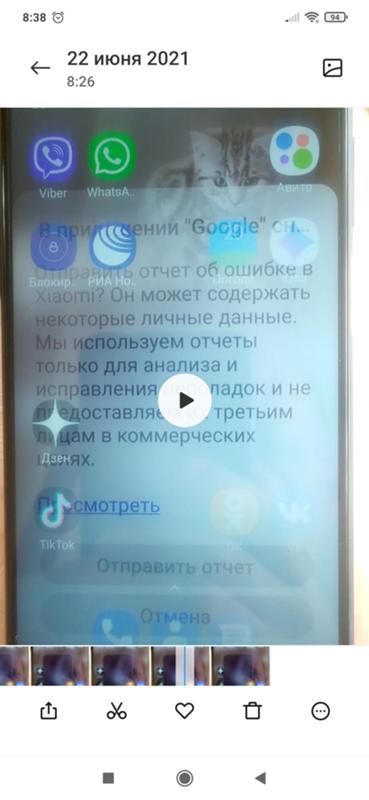 Что делать с ошибкой на Xiaomi