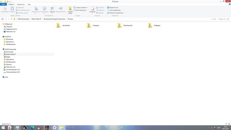 На XIAOMI REDMI создал альбом, он в категории Другие альбомы, как с него перекинуть фото на пк, если его нет в файлах - 1