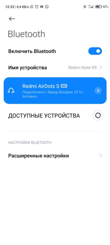 Глючит наушник Redmi airdots s