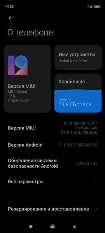 Какой телефон Xiaomi купить