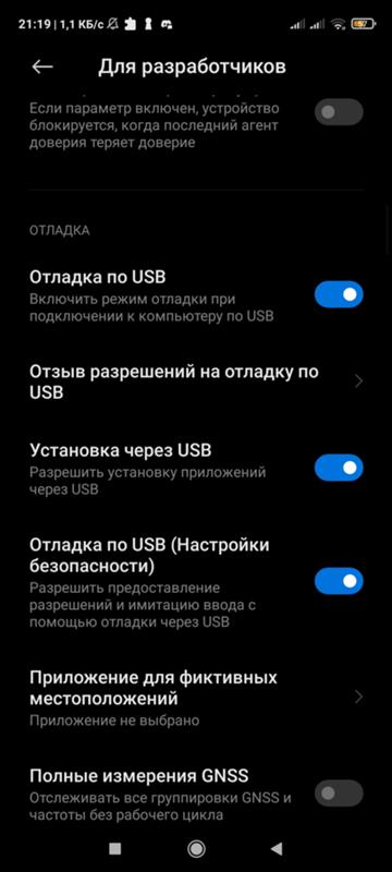 Телефон Redmi note 9 pro не видит OTG - 1