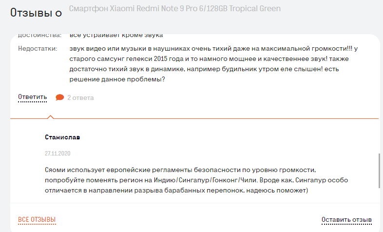 Что думаете про телефон Xiaomi Redmi Note 9 Pro Почему люди иногда не знают элементарных вещей