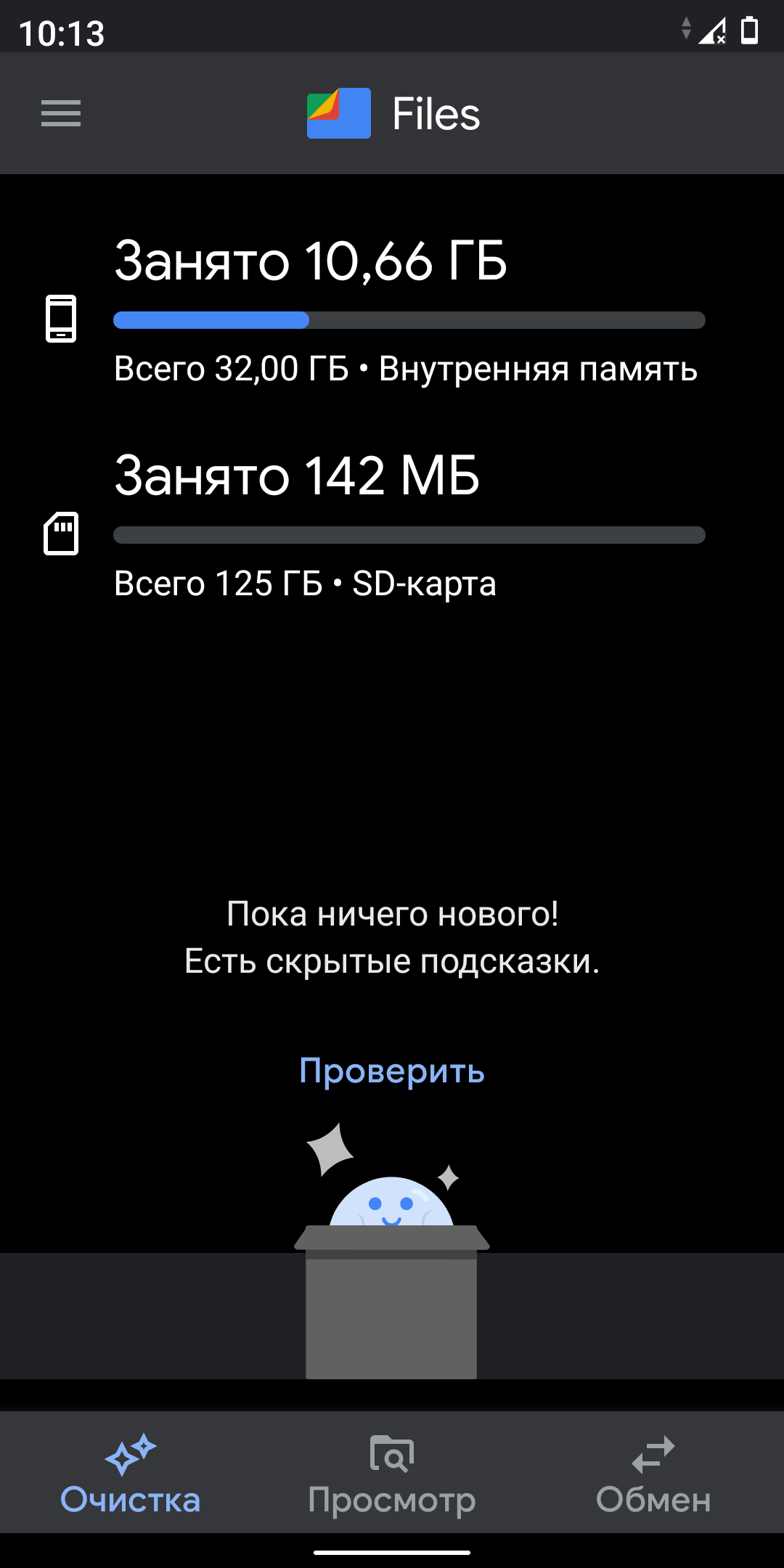 Вопрос по MicroSD card для телефона Xiaomi Redmi 8T