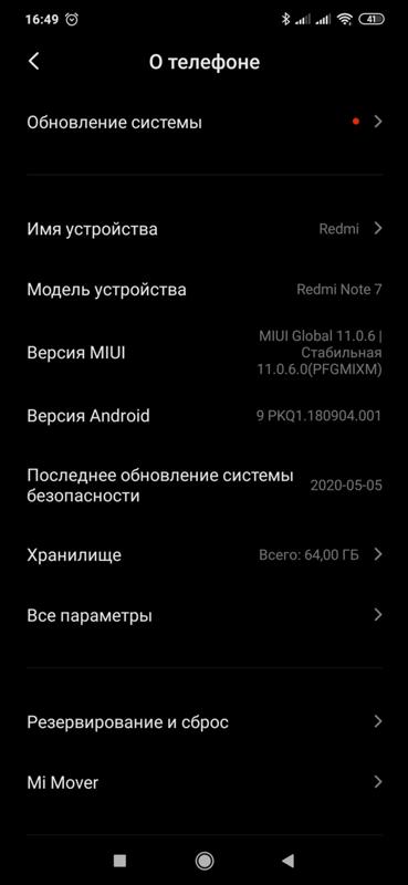 Телефон Redmi 7 a зависает