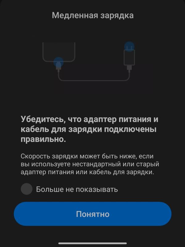 Быстрая зарядка на Xiaomi