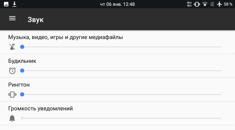 Настройки мелодии будильника в Redmi 9T