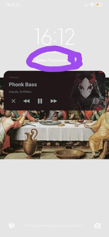 Система miui как изменить