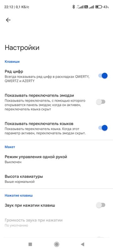 Как можно сделать клавиатуру на Xiaomi Redmi 9a, такую же к в Xiaomi redmi 9, например чтобы