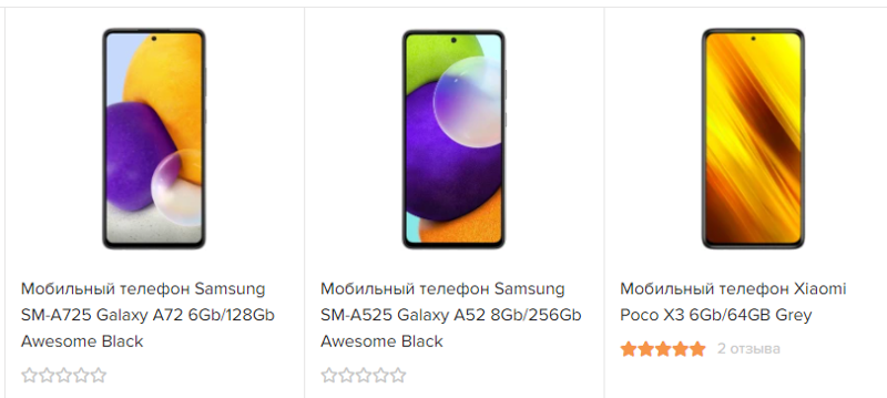 Какой смартфон приобрести от Xiaomi или Samsung Есть пару вариантов на скрине