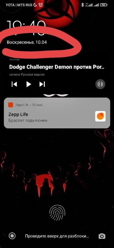 Как вернуть обычное отображение сегодняшней даты в Xiaomi