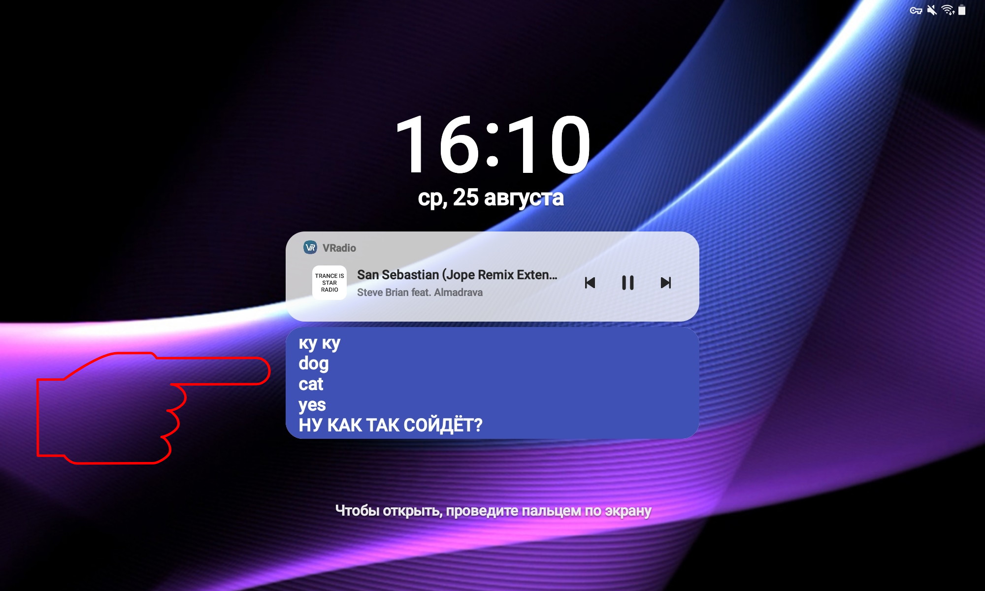 Система miui как изменить