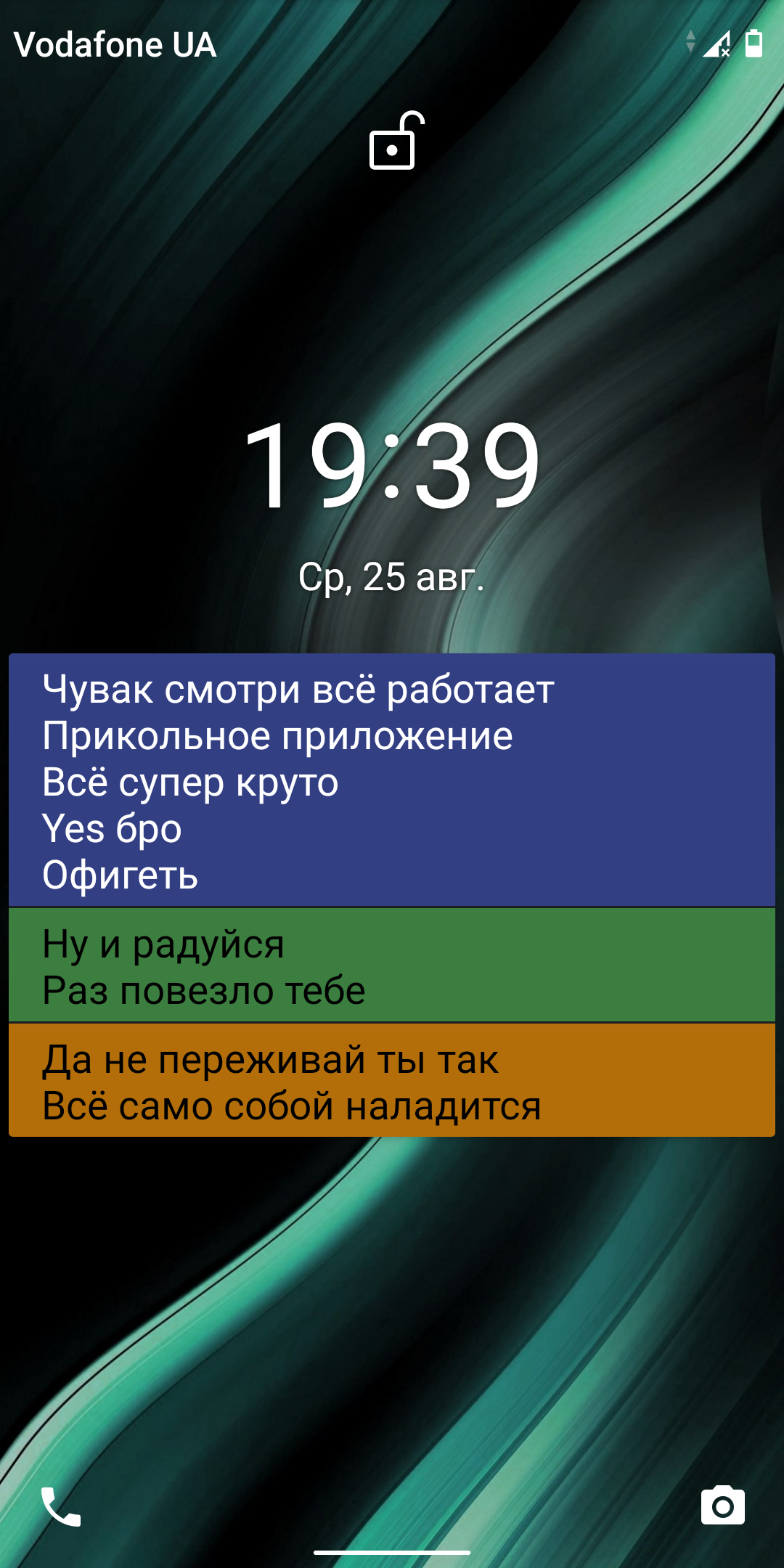 Система miui как изменить - 1