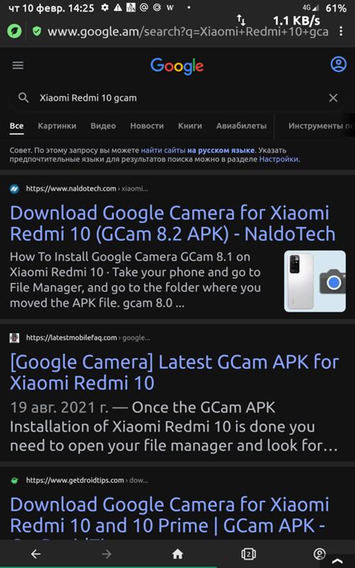 Как исправить камеру у Xiaomi Redmi 10 Камера у него хреновое.Чтоб все и видео и фото было качественное