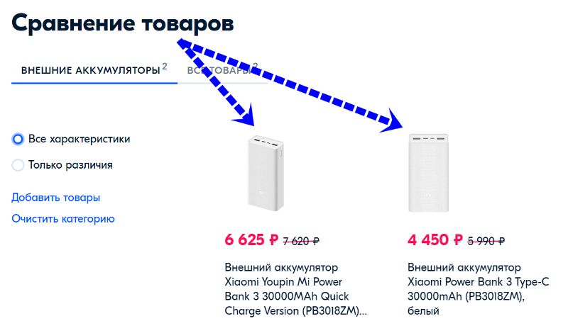Xiaomi power bank 3 30000mah