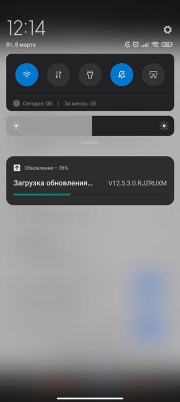 Проблемы с обновлением miui. Что делать