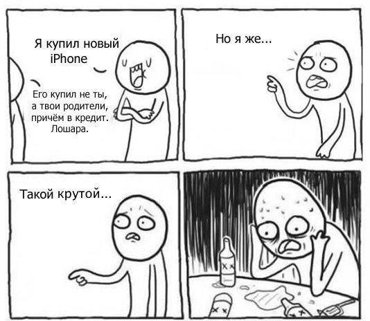 В чем прикол айфона Чем он лучше какого-нибудь ксяоми и хуавей за 10-15 тысяч