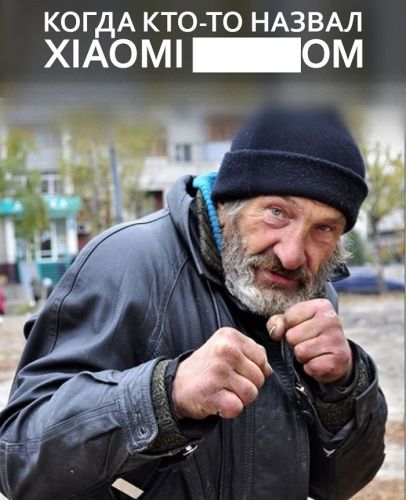 IPhone XR или Xiaomi 10t pro